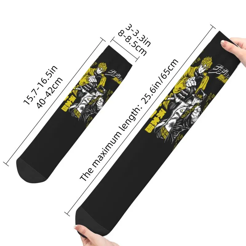 Dio Brando And Jotaro Kujo Dress Socks for Men Women Warm Fashion Jojos Bizarre Adventure Crew Socks