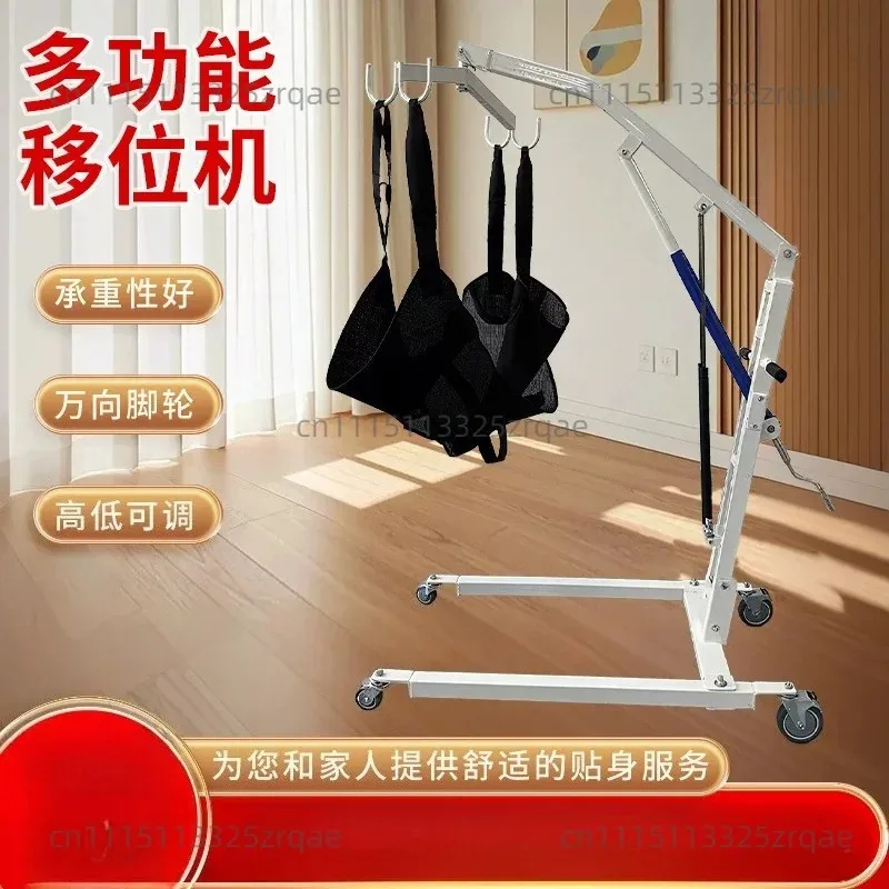 Elderly Patient Transfer Lift - Manual Hydraulic Hoist for Bathroom/Toilet, Home Care for Disabled