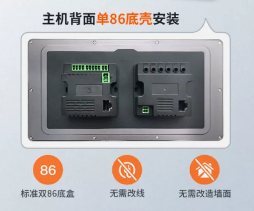 8-Inch Smart Home Central Control Panel - Tuya Android System with 4-Way Speakers & Background Music