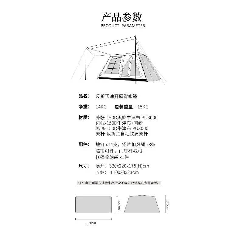 Vinyl roof ridge quick open automatic tent outdoor camping rain and sun protection double-layer tent camping equipment batch