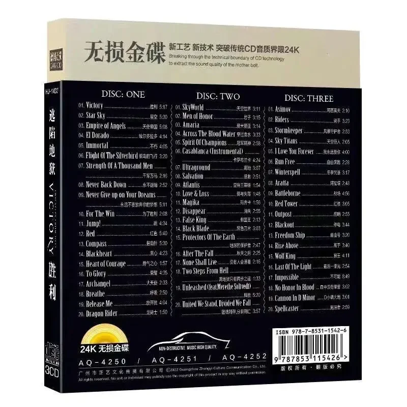 

Thomas Bergersen Battlecry Album 3pcs Music CD Box Set Walkman Car Soundtracks Collection