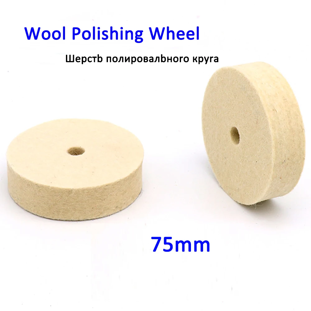 

3 inch 75mm Drill Grinding Wheel Buffing Wheel Felt Wool Polishing Pad Abrasive Disc Grinder Tool Polishing machine accessories