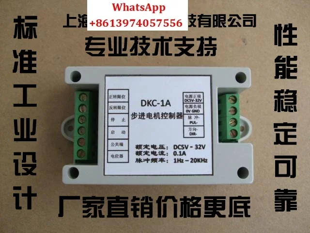 DKC-1A Stepping Mot…