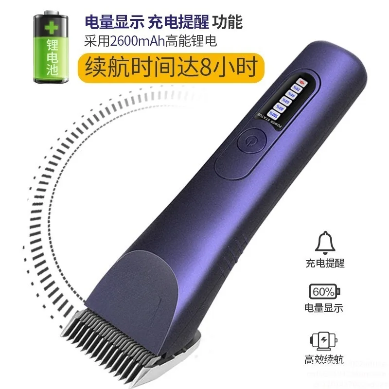 LB-970D Pet Grooming Clipper Powerful Dog Cat Hair Trimmer Replaceable Blades Portable Pet Trimming Tool, No Essential Oil
