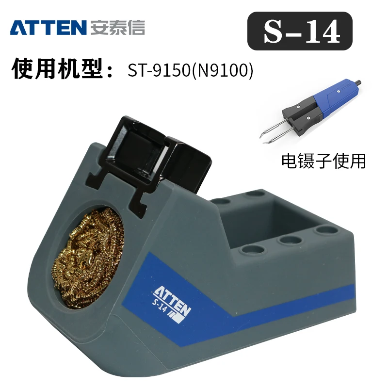 ATTEN ST-1509 9150 N9100 Y9150 Y9130 solder holder stand rack, Soldering Tweezers Handle Holder Accessories Tools