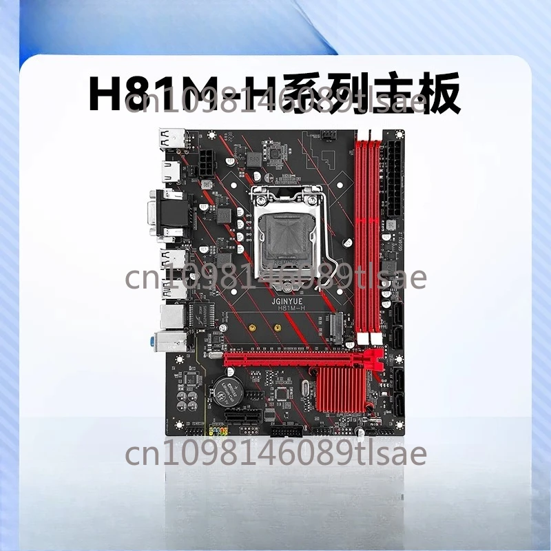 

H81 motherboard CPU set 1150 pin desktop computer game office motherboard i3 4130/4590