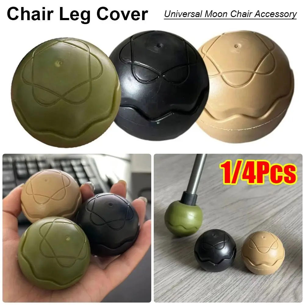 1/4Pcs Universal Moon Chair Leg Covers Anti-slip Wear-resistant Leg Protectors Removable Anti-sag Ball Foot Covers