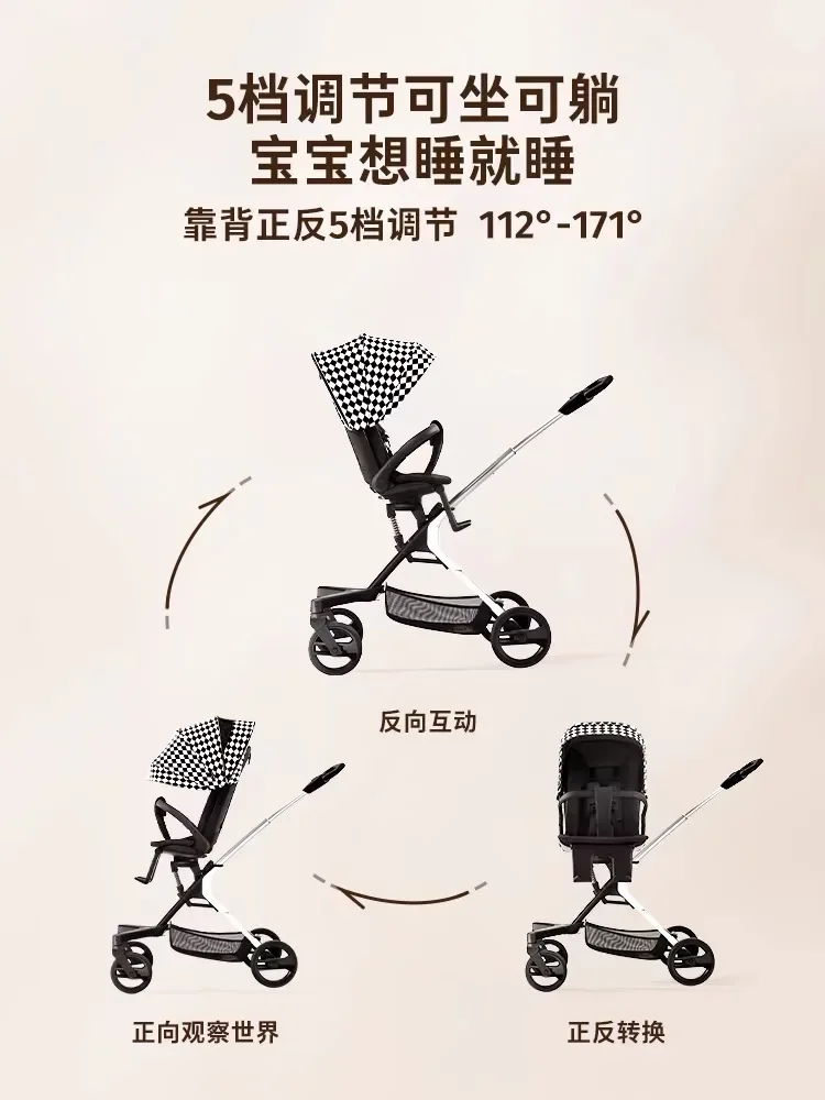 Baby stroller, lightweight, foldable, bi-directional, high landscape, reclining