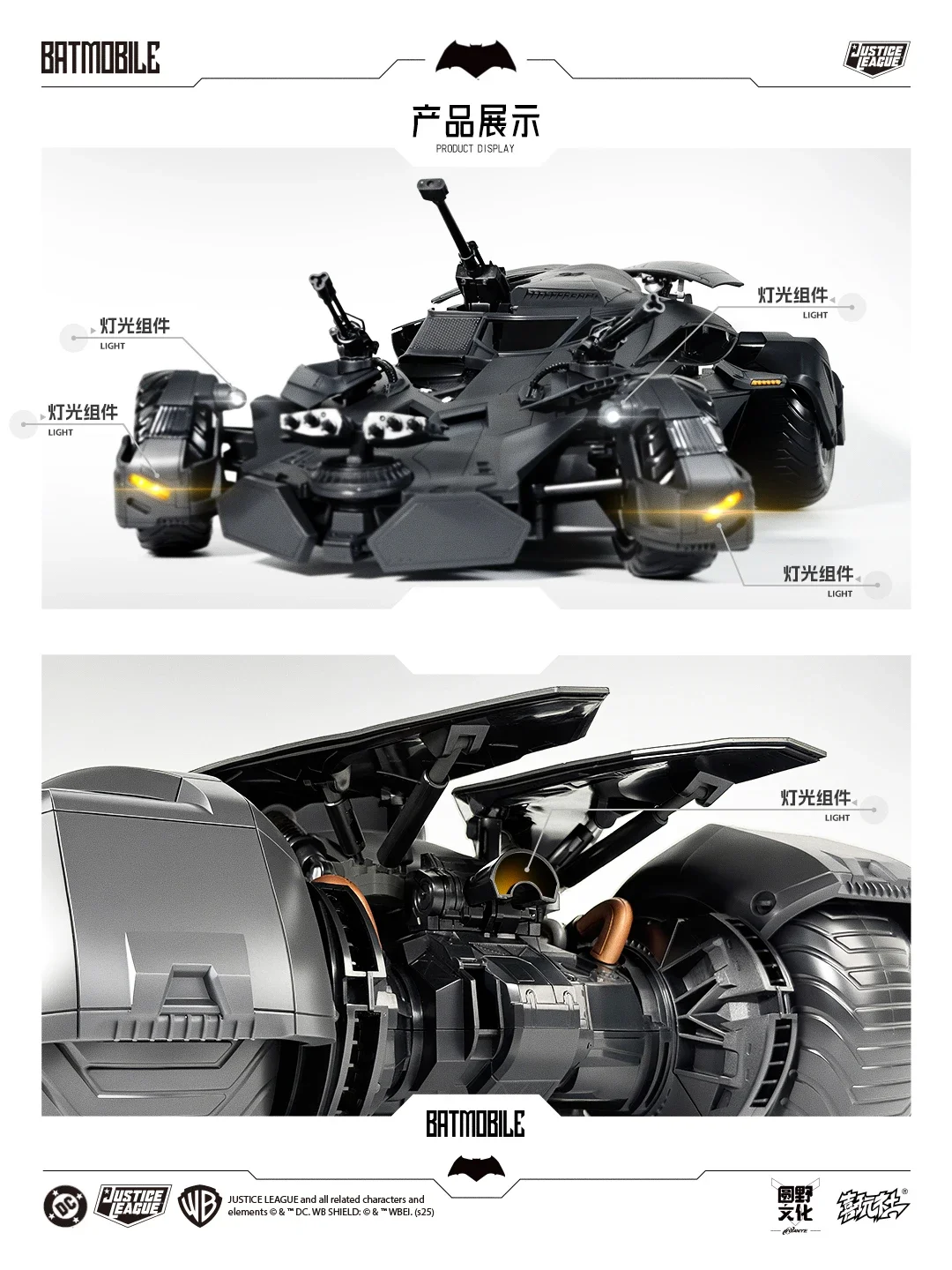 New 1/12 U-P-Finegures LPZZ Batmobile Bvs Batman Dual-form Action Figures 50 Cm Assemble Figurine Model Statue Kid Gifts Toys