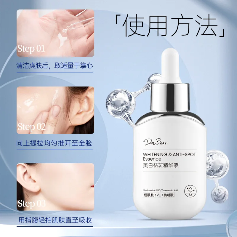 

Whitening and Spot Removing essence Niacinamide VC Transmitting Acid Vitamin B3 Moisturizing and Improving Skin