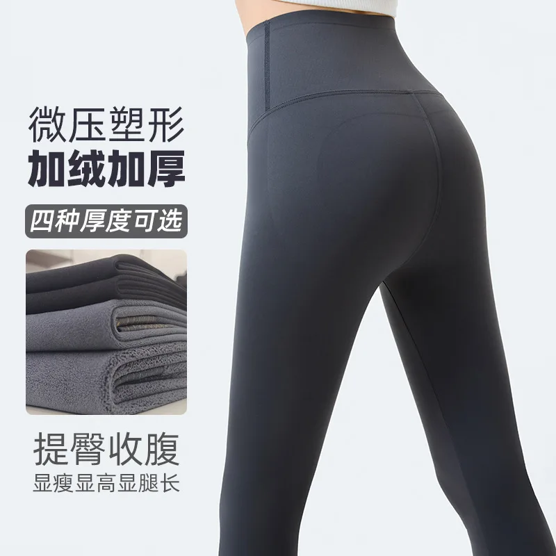 Autumn and winter thick shark pants with fleece and leggings for women's outerwear. Winter warm nine inch tight yoga pants with