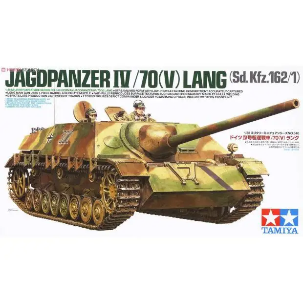 

TAMIYA 1/35 Военная миниатюра No.340 немецкий JAGDPANZER IV 70 V LANG комплект 35340