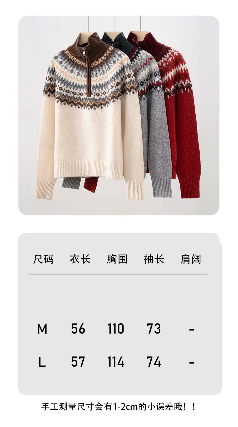 

2025 Autumn/Winter New High-Quality Wool Sweater With Half-Open Collar, Zipper, Long Sleeve, Casual And Versatile Knit Top