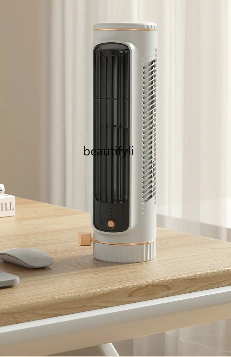 

Desktop small fan, office table charging small, dormitory bedroom household bladeless tower fan