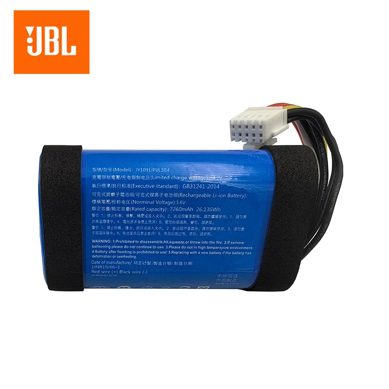 2024 Years 100% Original Bluetooth Speaker Battery For JBL Pulse 4 Pulse4 7260mAh Player Rechargeable Bateria Batteri