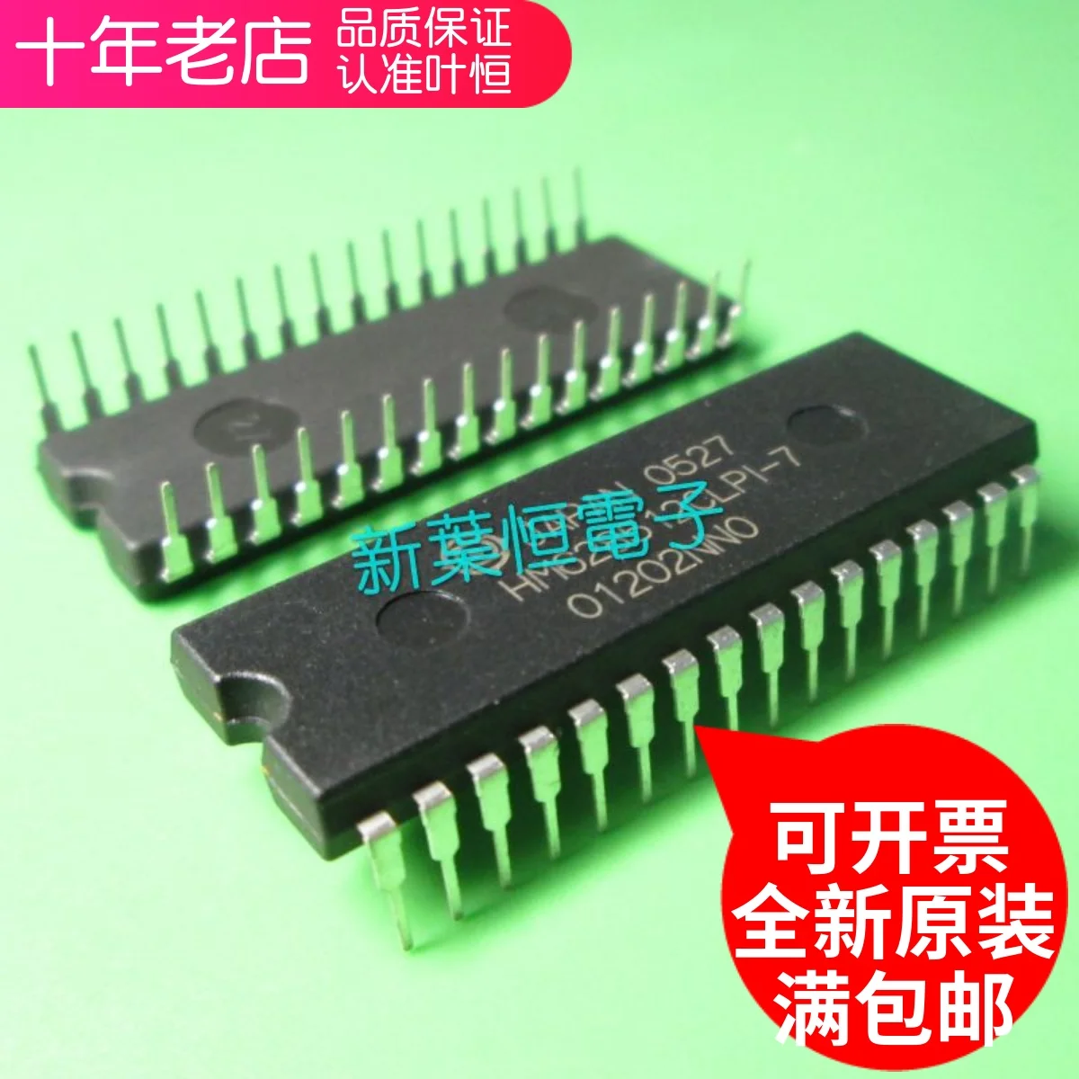 

Free shipping HM628512CLP-5 HM628512CLP-5SL HM628512CLP 10PCS