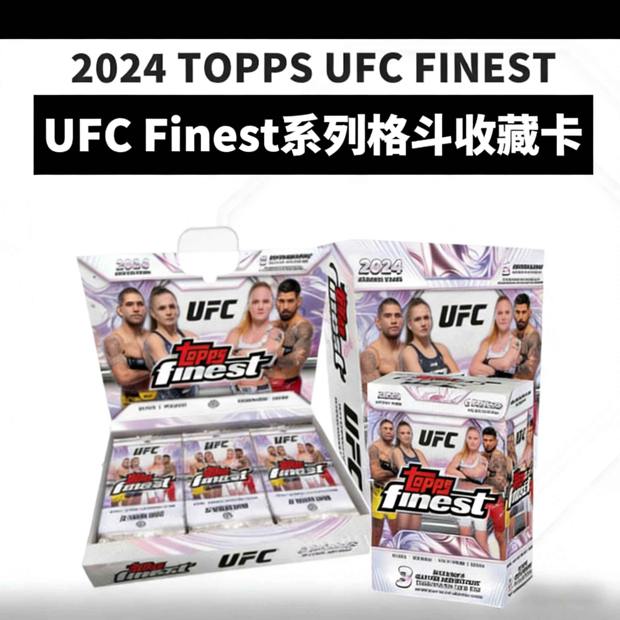 

Коллекционный набор Topps UFC Finest Champions 2024: Hobby Box с рефракторными и автограф-картами, включающий редкие карты бойцов и автографы