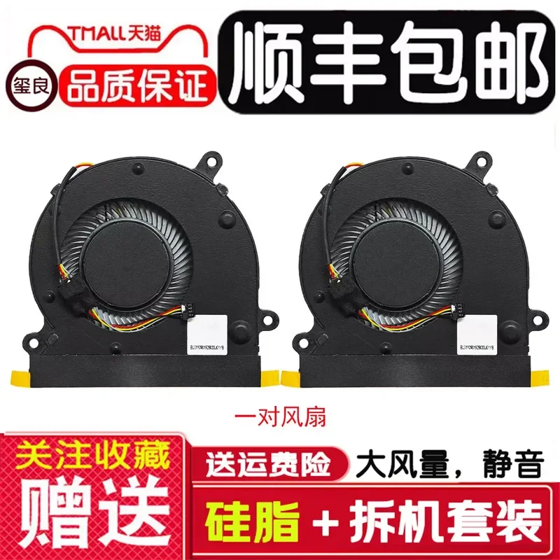 for HUAWEI MateBook 13 WRT HN-W29 WX9 W19R L Cooling Fan