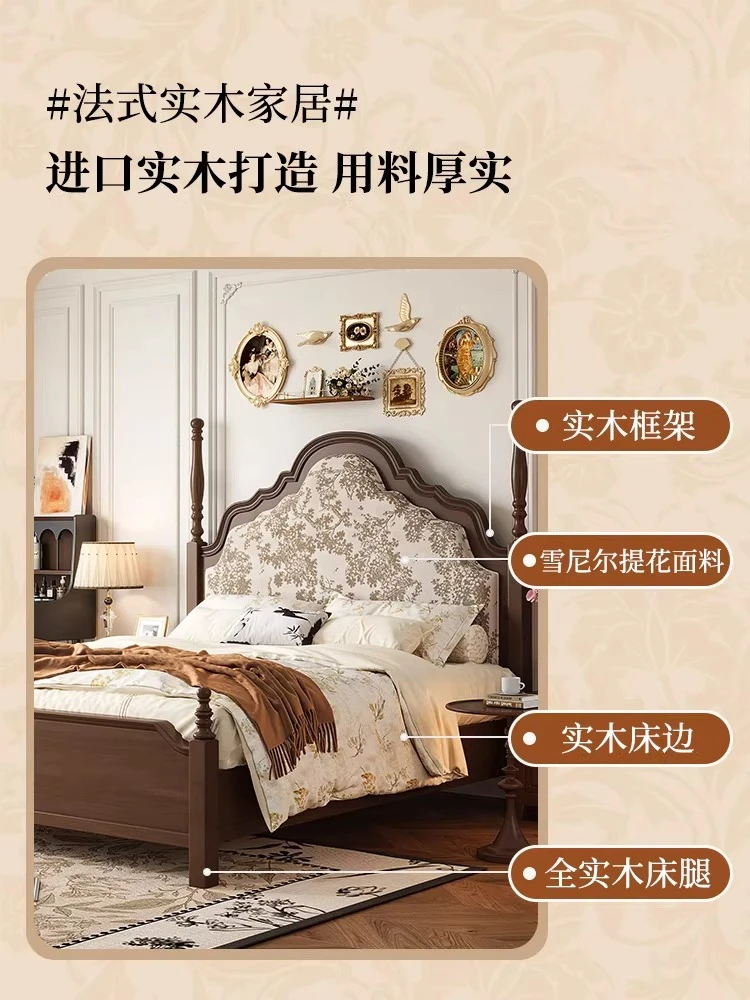 French all solid wood American style, retro master bedroom big bed 2