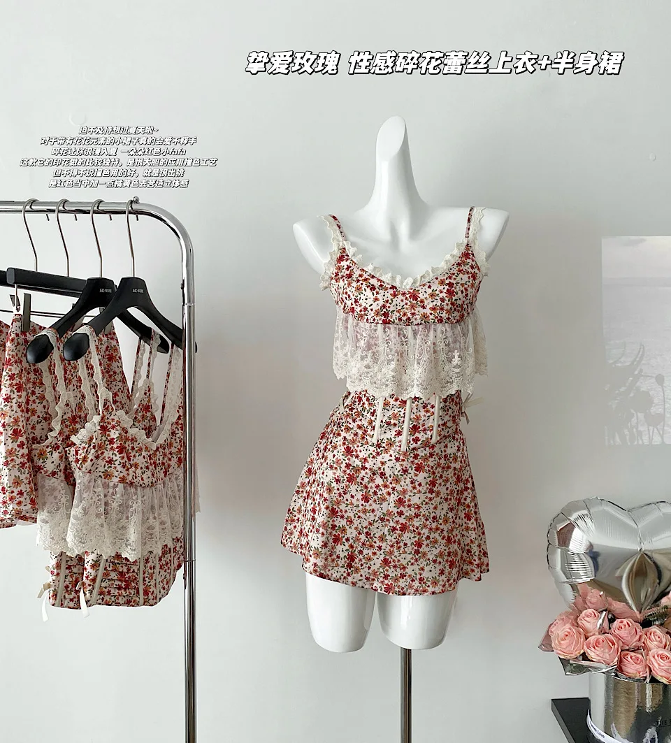 Bomon Hot Honey Rose Sexy Floral Set Y2K Spring 2024 New Lace Lace Patchwork Vest For Women Dress Dress