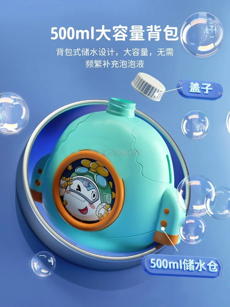 Planet Bubble Machine Popular Children's Fully Automatic Electric Bubble Blowing Toy