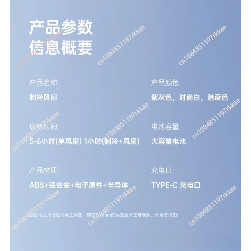 2026 Handheld Cooling Fan Portable Personal Air Cooler with Long Battery Life & Semiconductor Technology USB Rechargeable