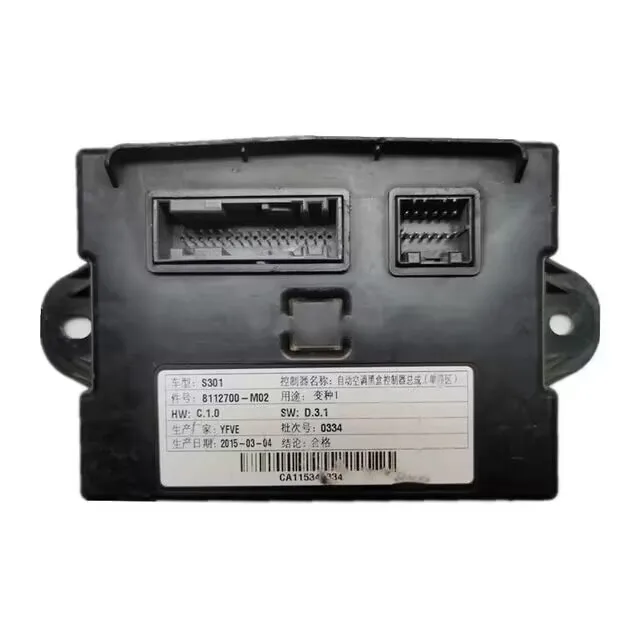 

8112700-M02 8112700-M03 8112600-M01 8112600-MK01-M01 8112600-MK01-M04 Automatic air conditioning controller For CHANGAN CS75