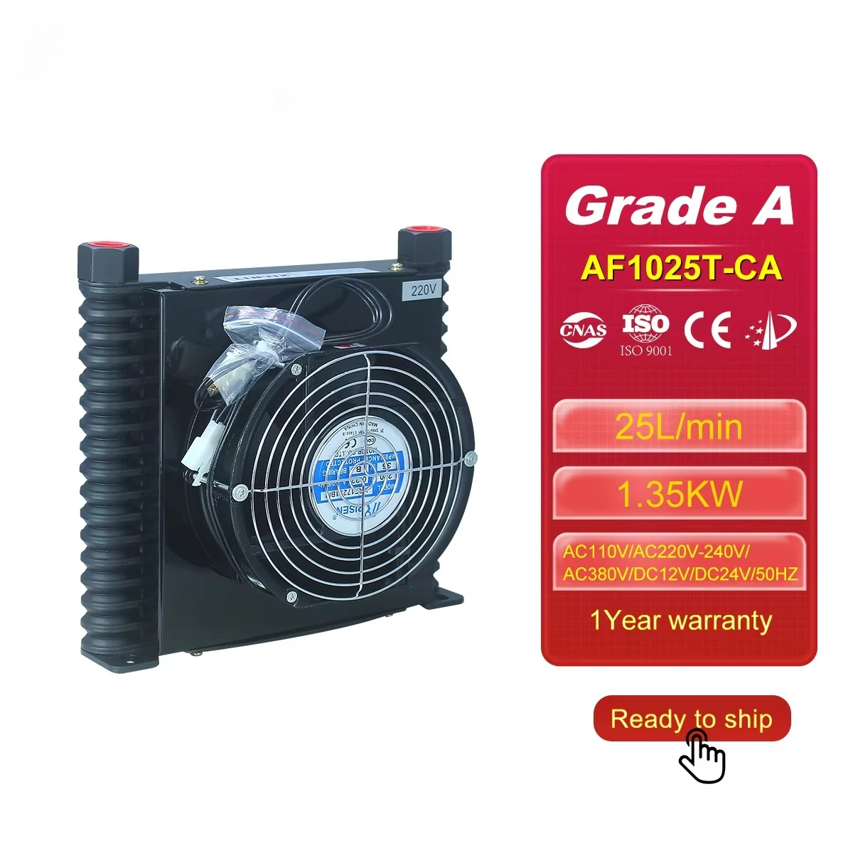 radiatore-olio-idraulico-af1025t-ca-25l-min-di-alta-qualita-con-ventola-radiatore-aria-af1025t-ca-pt1-2''-dc24v-scambiatore-di-calore