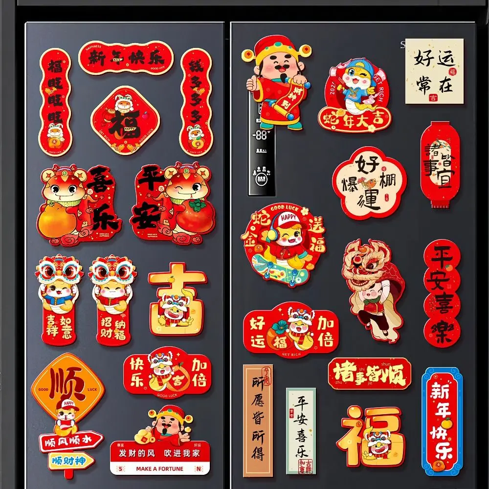 Chinese Snake Year Refrigerator Magnets Celebrating Traditional 2025 New Year Fridge Magnets Blessing Cute