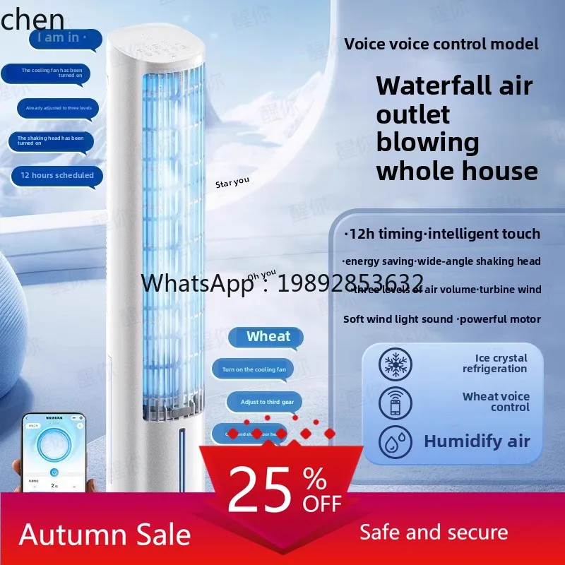 

Air conditioner air conditioner fan household small special tower fan refrigeration fan with water small air conditioner