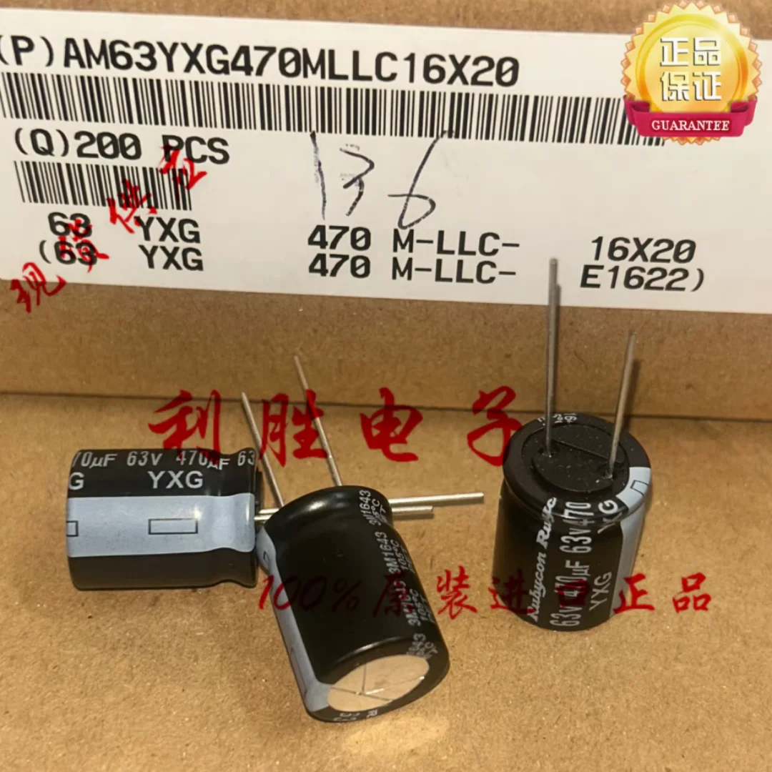 

470UF 63V, Japanese Rubycon capacitor, 63V470UF 16*20 YXG, high frequency, low resistance