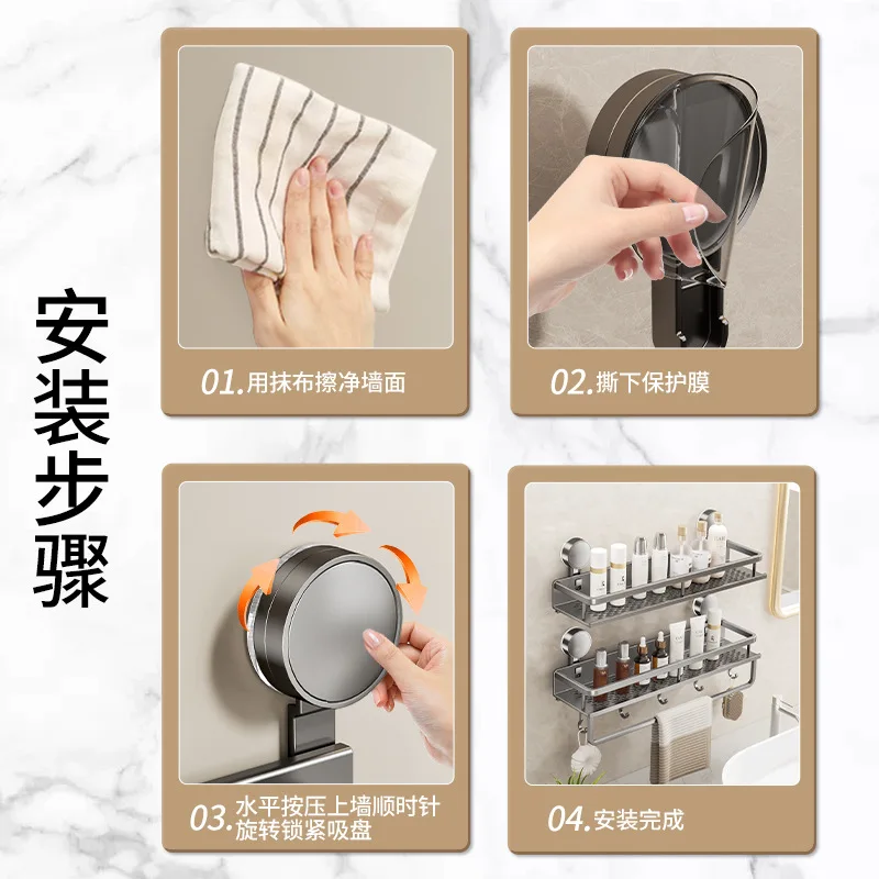 Suction cup rack, bathroom, toilet, no punching, washstand, wall-mounted, wall-mounted toilet, toilet storage rack