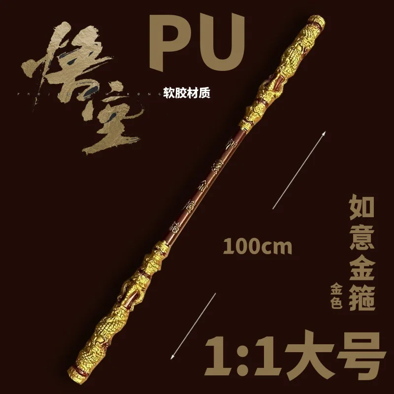 100cm Black Myth: Wukong Game Peripherals Hit The Destiny Directly Iron Bar Cosplay Prop PU Weapon Model Toy Figure Gifts