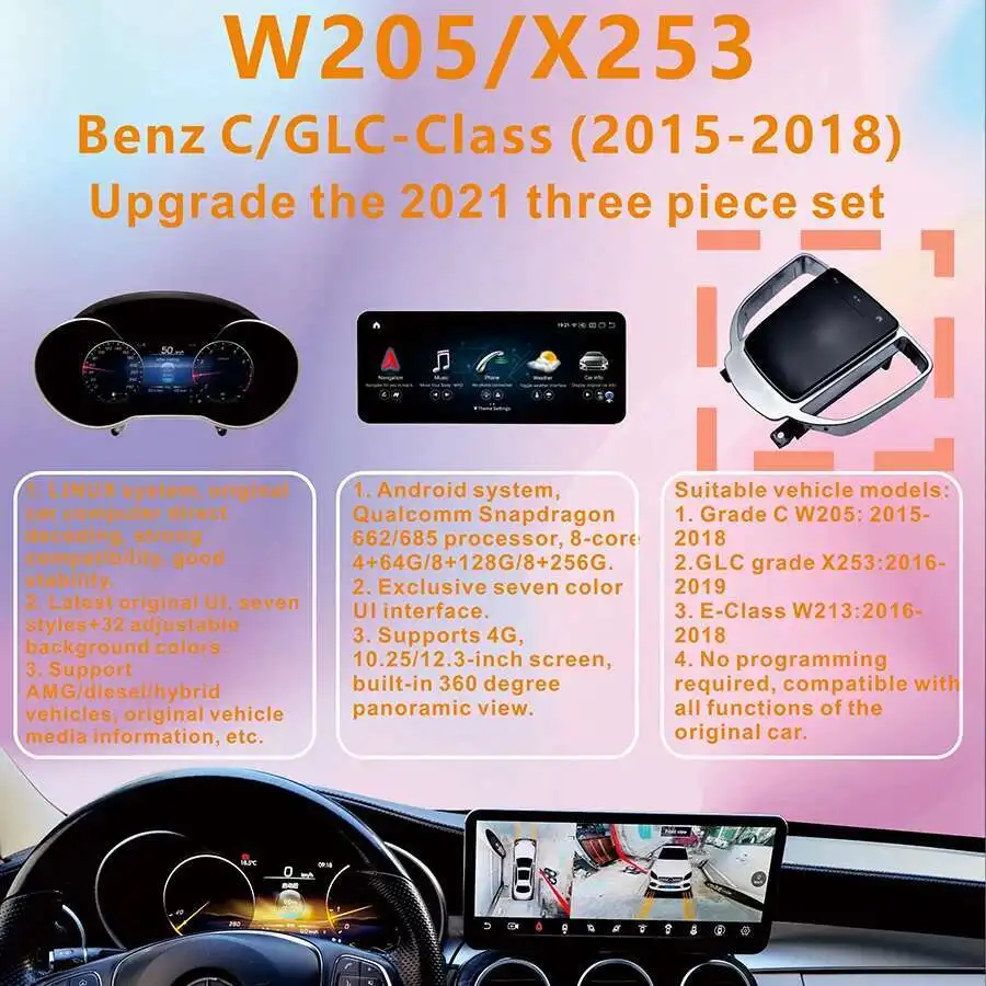 متوافق مع شاشات Android لسيارة Mercedes Benz C/GLc-Class 2015-2018 W205/X253 ترقية لوحة التحكم باللمس المجموعة المكونة من قطعة 2021