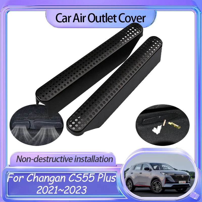 

for Changan CS55 Plus II 2021 2022 2023 Accessories Under Seat Air Conditioner Vent Outlet Cover Anti-Clogging Auto Sticker Part