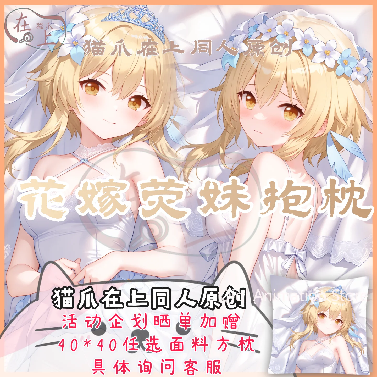 

2026 New Anime Genshin Impact Pillowcase Cushion Bedding Traveler Tōka Dakimakura Hugging Body Pillow Case Cover Birthday Gifts