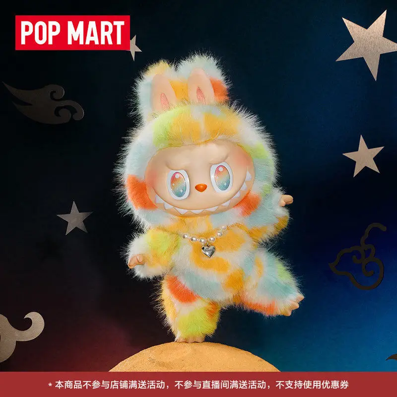 

Official Authentic Pop Mart The Monsters Rock The Universe Vinyl Plush Doll Blind Box Fluffy Collectible Toy Desktop Decor Gifts
