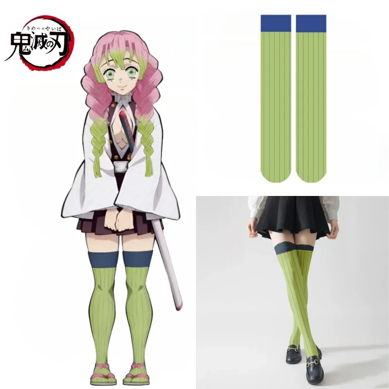 Kanroji Mitsuri Green Striped Stocking  Demon Slayer Anime Cosplay Over Knee Socks Girl Dress Up silk stock JK Socks