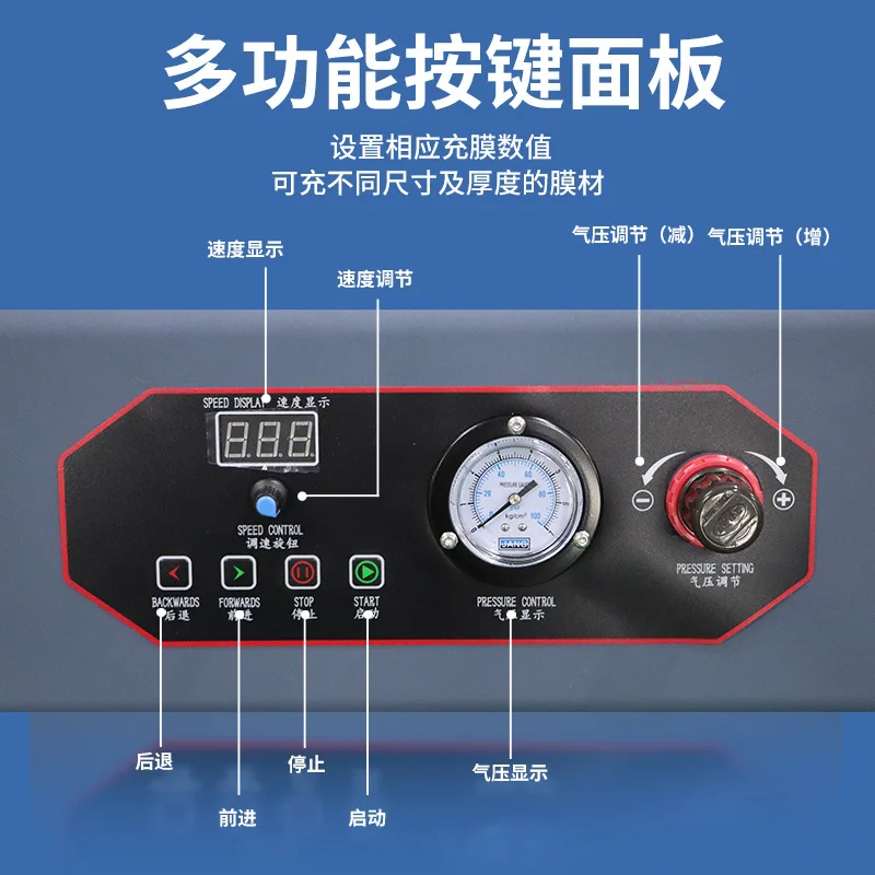 Air column bag, automatic inflator, packaging milk powder, red wine Q bag L bag air column machine