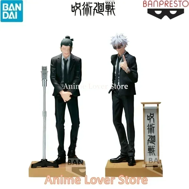 

In Stock Bandai Banpresto Jujutsu Kaisen DIORAMA Satoru Gojo Geto Suguru Suit Ver. Anime Figure Toys