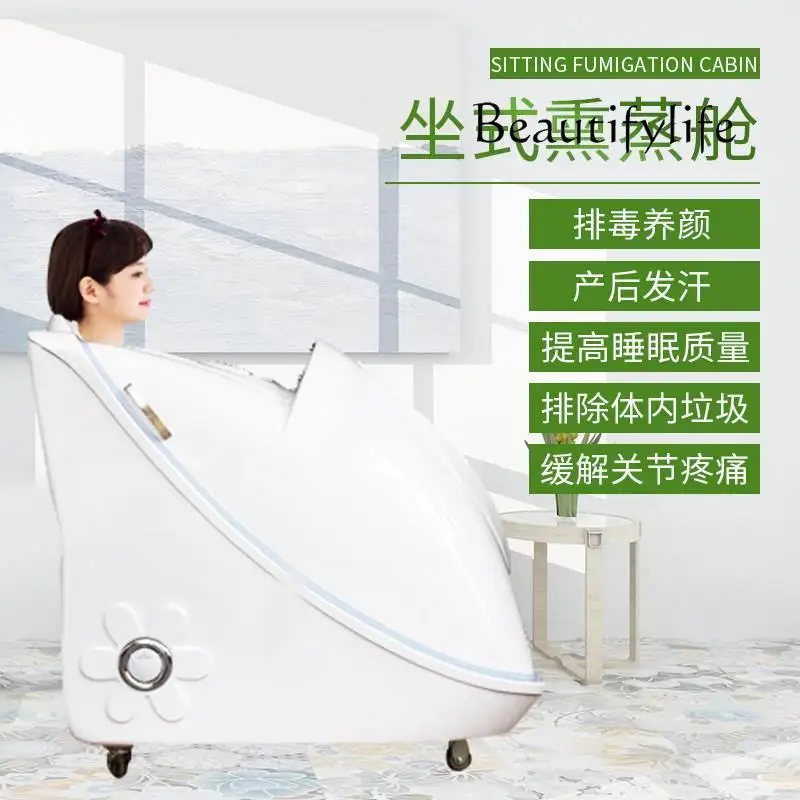 Traditional Chinese Medicine Fumigation Multifunctional Steaming Sweat Confinement Sitting Sweat Beauty Hairdressing Home