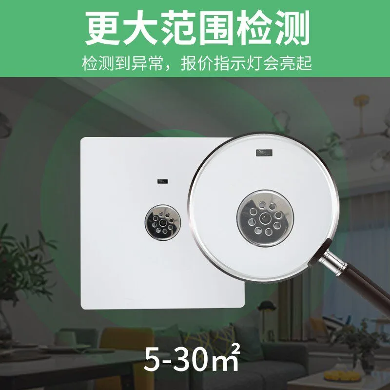Carbon monoxide transmitter High-precision toxic reminder sensor Concentration gas detector