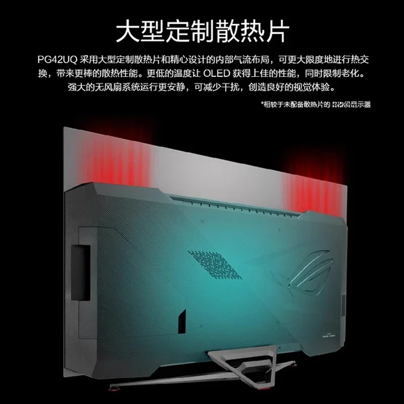 PG42UQ display 42-inch large screen 4K game 138HZ desktop computer monitor