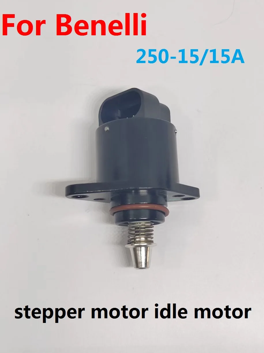 

Suitable for Benelli Xiaohuanglong 250-15/15A silver blade pedal 250T-8 stepper motor idle motor