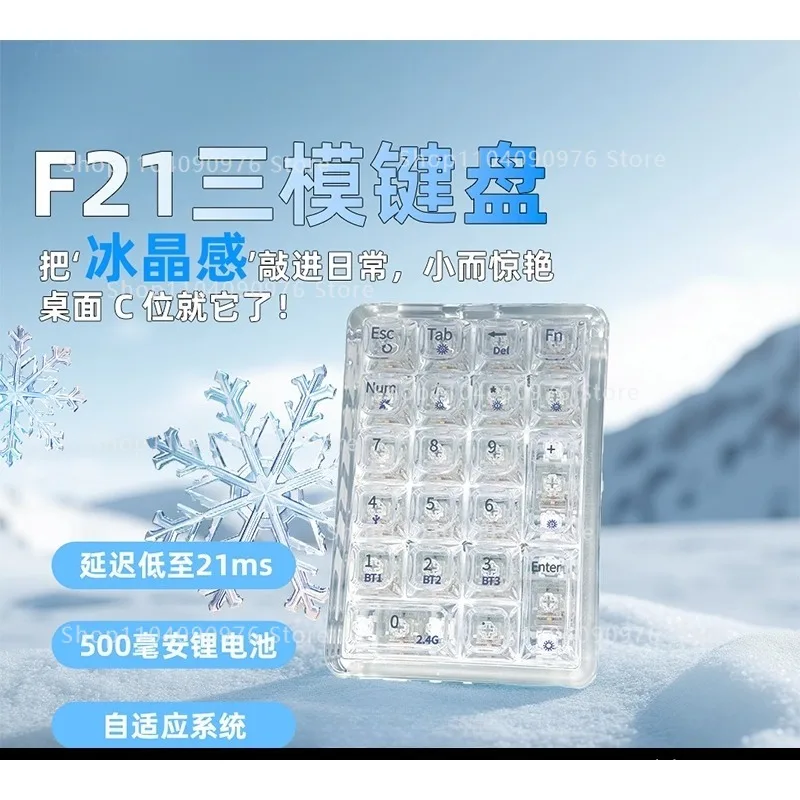 

F21 transparent three-mode mechanical digital keypad wired external Bluetooth wireless office