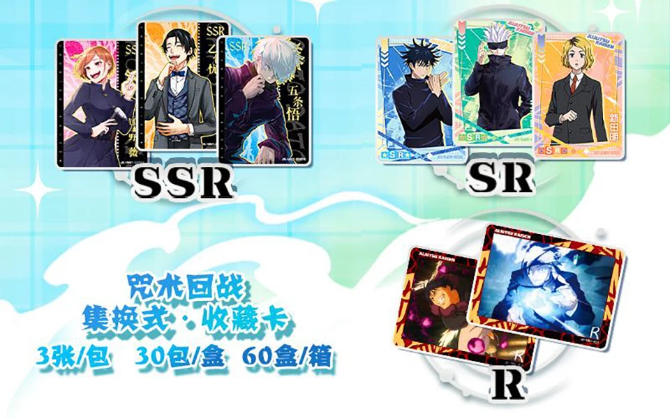 Jujutsu Kaisen Sammelkarten Booster Box, Premium Anime TCG mit Yuji, Megumi & Satoru Gojo Charakteren – Detail 3