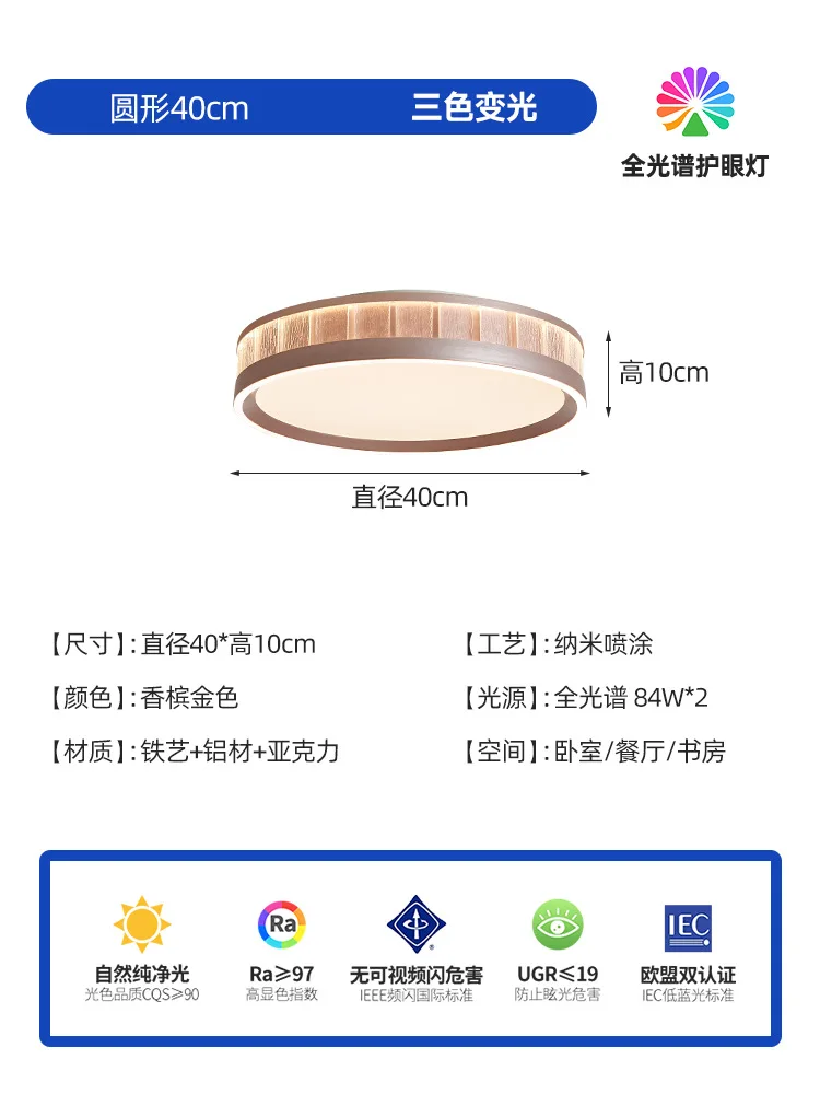 Simple circular ceiling light, bedroom dining room ceiling light, modern ultra-thin aluminum acrylic decorative light, 110w 130w