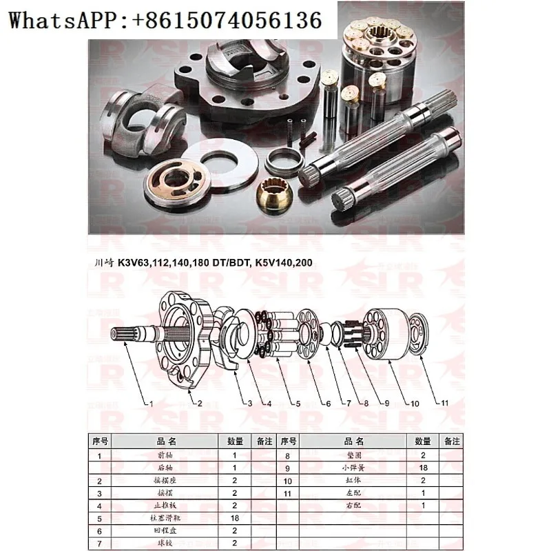 

K3V180 Hydraulic Pump/Excavator Accessories K3V180DT