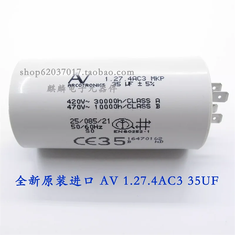 condensatore-di-avviamento-ac-importato-av-arcotronics-1274ac3-mkp-35uf-420v-470v