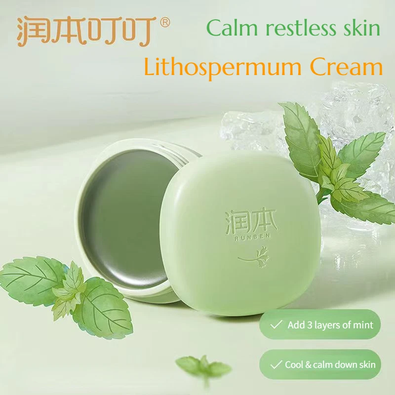 RUNBEN  Lithospermum Cream Baby Anti-itching Cream for Children's Insect-proof Mosquito Bite-repairing Cream 20g puccon cream